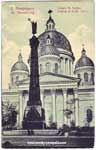 Church postcard 064